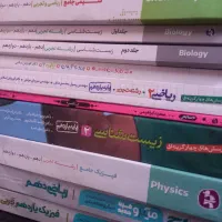 کتاب های تست کنکور و پایه نو و قیمت مناسب|کتاب و مجله آموزشی|لنگرود, |دیوار