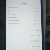 گوشی A14