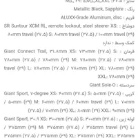 دوچرخه جاینت تالون ۳ مدل GE|دوچرخه، اسکیت، اسکوتر|تبریز, |دیوار