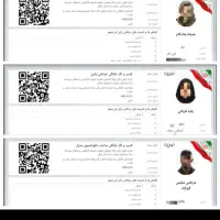 پروانه کسب مشاغل خانگی