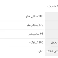 تخت خواب زیبا دو نفره مشابه نو با سرویس کامل|تخت و سرویس خواب|تهران, میدان ولیعصر|دیوار