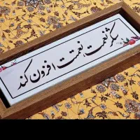 فروش خط 09167818248