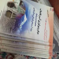 کتب اختصاصی بهداشت محیط