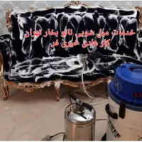 خدمات مبل شویی هادی خیری فر