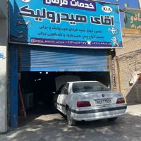 خدمات تعمیر فرمان هیدرولیک