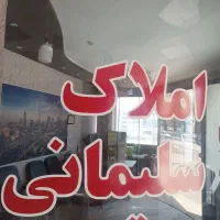 اجاره مسکن مهر