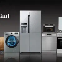 تلویزیون ساید گاز جاروبرقی لباسشویی ظرفشویی و...