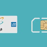 سیم کارت فعال