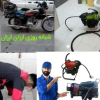 چاهبازکن فنرزن فنرزنی فنرزدن فاضلاب بازکردن گرفتگی|خدمات پیشه و مهارت|یزد, |دیوار
