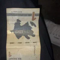 منات ازربایجان یک مناتی