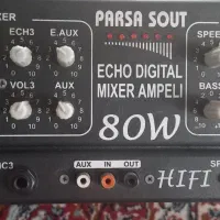 آمپلی فایر صوت