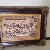 تابلو فرش و ان یکاد دست بافت با قاب چوبی|تابلو فرش|تهران, زیبادشت|دیوار
