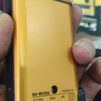 ریش تراش یاندو