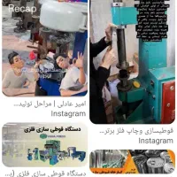 استخدامکارگرساده