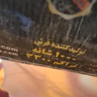 ۳ تا فرش ۶ متری  کاربنی|فرش|تهران, گیشا|دیوار