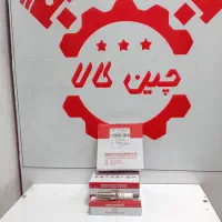لوازم یدکی ماشین چینی اصلی