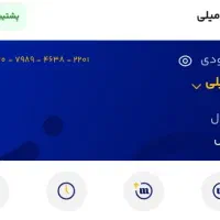 میلی با کلی هدیه(۱۰ سوت طلا هدیه معادل ۴۰۰هزار)