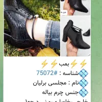 انواع لباس کیف و کفش اماراتی|لباس|شیراز, شریفآباد|دیوار