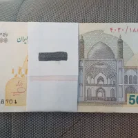 یک بسته اسکناس ۵۰۰ هزار تومانی