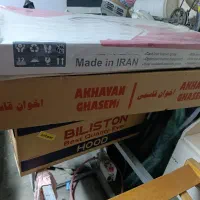 پک هود سینک گاز درجه۱
