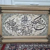 تابلو فرش ماشینی
