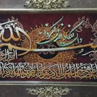 تابلو فرش ماشینی