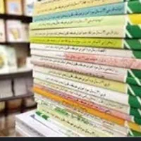 تدریس خصوصی ابتدایی و راهنمایی ریاضی