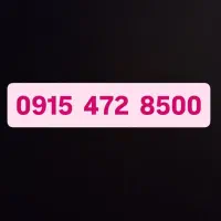 سیم‌کارت رند همراه اول اعتباری