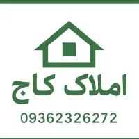 *مشارکت در ساخت*/بکتاش/موقعیت عالی