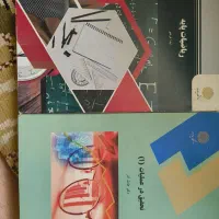 کتاب های پیام نور حسابداری