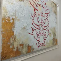 تابلو|تابلو، نقاشی، عکس|تهران, سیروس|دیوار