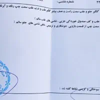 تیبا مدل 94|خودرو سواری و وانت|مشهد, بهارستان|دیوار