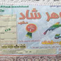 قالی3*4|فرش|یزد, |دیوار