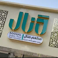 استخدام سالنکار آقا و خدماتی آقا و کمک آشپز