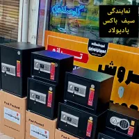 پادپولاد گاوصندوق الکترونیکی ef20 ترازو سیف باکس