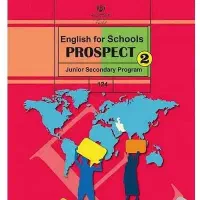 کلاس زبان انگلیسی هفتم هشتم و نهم