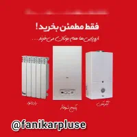 نصب و خدمات پکیج آبگرمکن تصفیه آب|خدمات پیشه و مهارت|فردیس, شهرک ۱۱۰|دیوار
