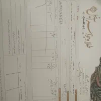 گوشواره آویز