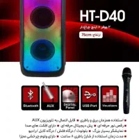 اسپیکر رکسون|سیستم صوتی خانگی|اصفهان, نقش جهان|دیوار