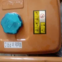 موتور اب