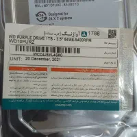 هارد اکسترنال