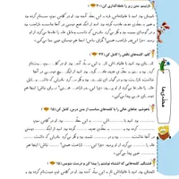 کتاب کار املای پایه دوم و سوم دبستان|کتاب و مجله آموزشی|تهران, بروجردی|دیوار
