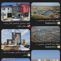 خدماتی