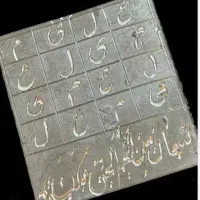 کتاب دعای تاروت