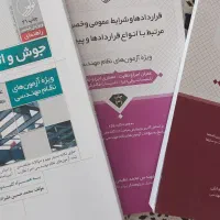 جوش و اتصالات جوشی