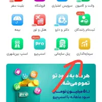 ثبت نام کن طلا بگیر