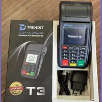 T3کارتخوان ترندیت پوز سیار