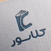 طراحی لوگو ،پوستر ،استوری ،تامنیل،پست وغیره|خدمات رایانه‌ای و موبایل|تهران, آرژانتین|دیوار