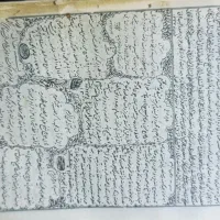 کتاب قرآن نسخه قدیمی ارزشمند