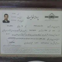 شرکت حمل ونقل مسافری دورن وبرونشهری